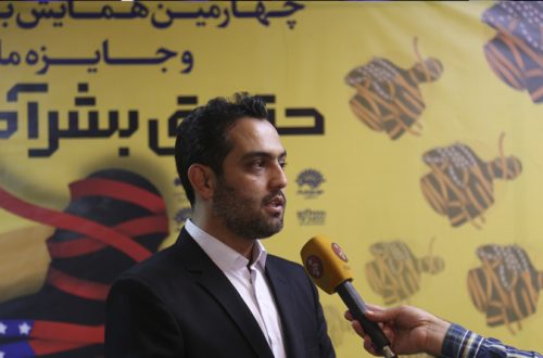 آجرلو در مراسم اختتامیه چهارمین همایش بین المللی و جایزه ملی حقوق بشر آمریکایی: دور چهارم جشنواره با همکاری دوستان و نهادهای مختلف به سرانجام رسید