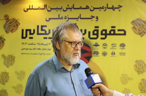 طالب زاده در اختتامیه چهارمین همایش بین‌المللی و جایزه ملی حقوق بشر آمریکایی: آمریکا امروز از انقلاب اسلامی می‌ترسد